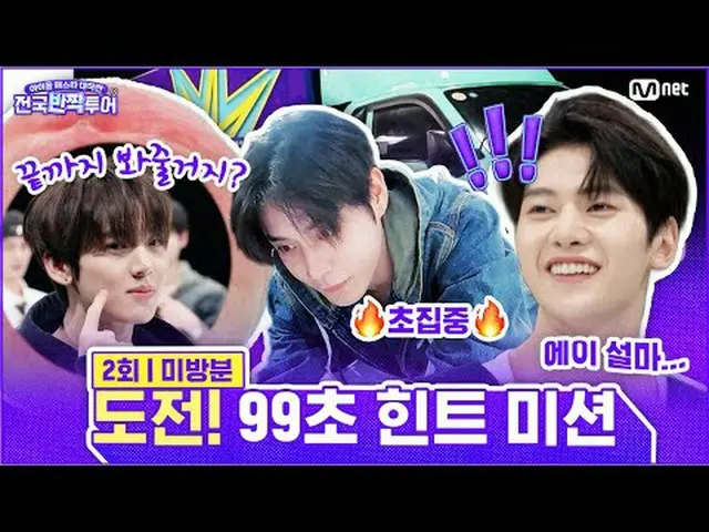 K-POP最上位ボーイグループ、全国に「キラキラ」登場予告！一日だけ、 1+1オープンランフェスティバルで街を揺るがす！どこにも見られなかった限定版プロジェクト