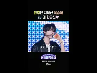 アイドルフェスタ大作戦：全国キラキラツアー毎週(火)夜10時Mnet放送 #キラキラツアー #Mnet #IdolFestaAttack #Mnet #HIGH