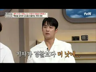 テレビでストリーミング:

 2 17回|偽のニュースの始まり、イエロージャーナリズムはどのように大衆を魅了しましたか！

 〈裸の世界史〉
 [火]夜10時1