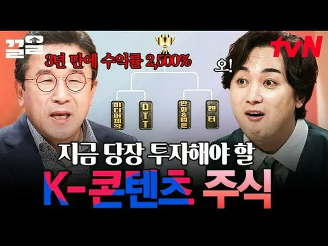 テレビでストリーミング: #tvN #フリーハンドクターW tvN レジェンドバラエティ引き上げ～アップ↗↗ #テレビでストリーミング