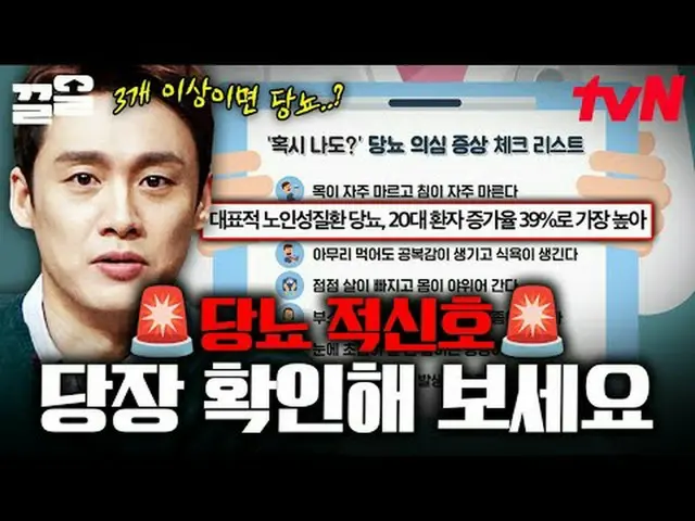 テレビでストリーミング: #tvN #フリーハン19 tvN レジェンドバラエティ引き上げ～アップ↗↗無料19 free19専務後無限スクープランキング🔍毎週