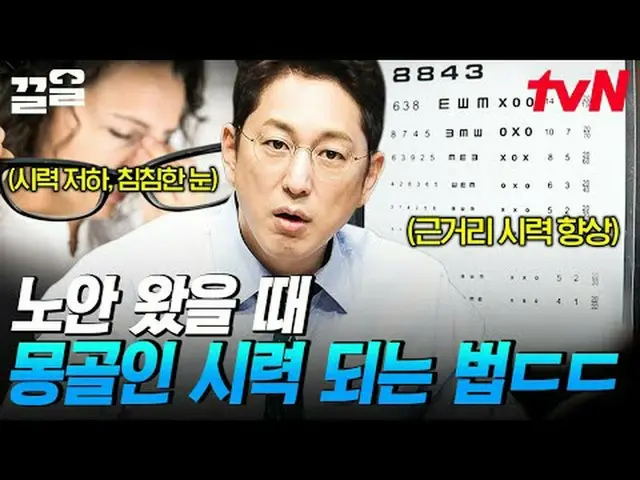 テレビでストリーミング: #tvN #フリーハン19 tvN レジェンドバラエティ引き上げ～アップ↗↗無料19 free19専務後無限スクープランキング🔍毎週