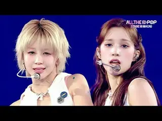 Kep1er_ _ (Kep1er_ ) – 問題 l マカオのK-POPステージ l 250827

 Kep1er_ _ (Kep1er_ ) – 問題

