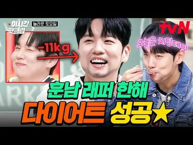 テレビでストリーミング: #tvN #すごいYouTubeで素早く見るホットな映像！  #2時間ホットクリップ📢世代超越音楽バラエティ〈素晴らしい土曜日〉毎週