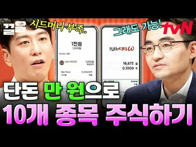テレビでストリーミング: #tvN #フリーハンドクターW tvN レジェンドバラエティ引き上げ～アップ↗↗ #テレビでストリーミング