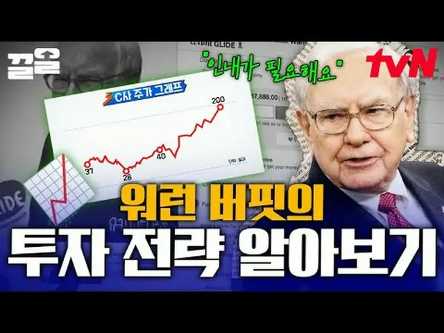 テレビでストリーミング: #tvN #フリーハン19 tvN レジェンドバラエティ引き上げ～アップ↗↗無料19 free19専務後無限スクープランキング🔍毎週