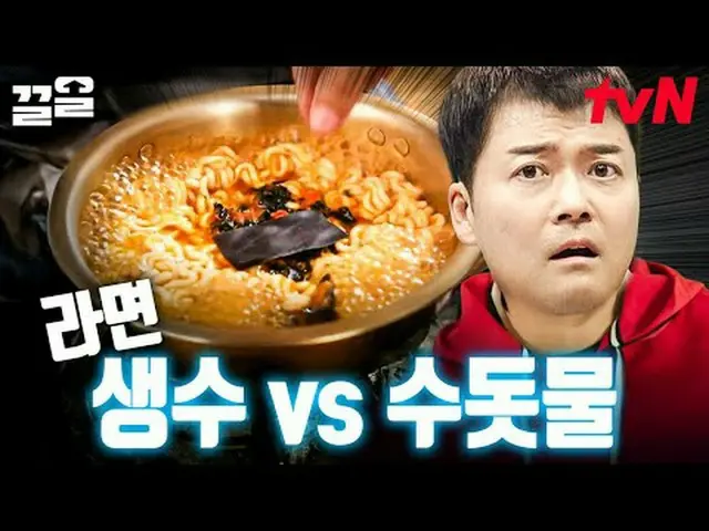 テレビでストリーミング: #tvN #フリーハン19 tvN レジェンドバラエティ引き上げ～アップ↗↗無料19 free19専務後無限スクープランキング🔍毎週