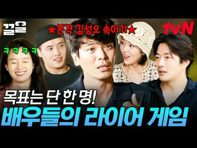 テレビでストリーミング: #tvN #お貸ししますtvN レジェンドバラエティ引き上げ～アップ↗↗ #テレビでストリーミング