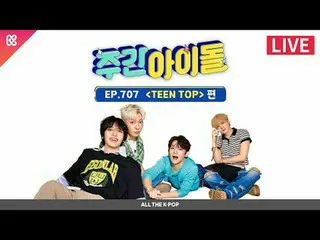 TEEN TOP_ _  we gonna rock it drop it top it hey don't stop it pop it!
 TOP中のTOP