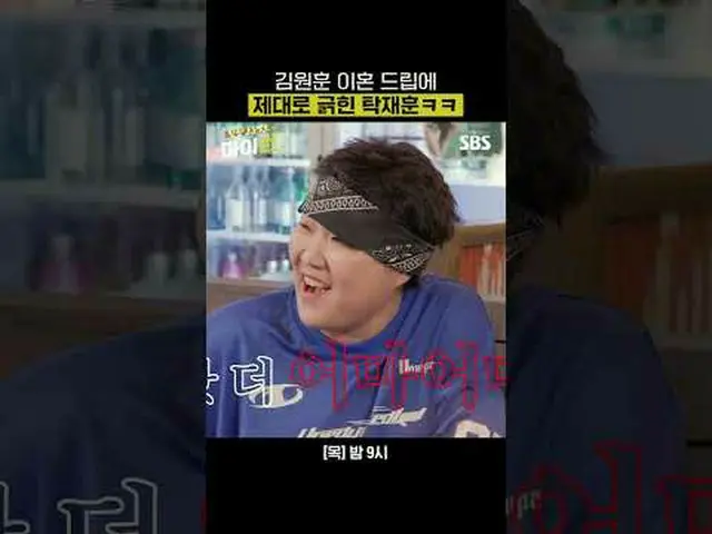 キム・ウォンフン離婚ドリップに除隊で傷ついたタク・ジェフン#イ・ギョンギュ #タク・ジェフン #チュ・ソンフン #イ・スジ #キム・ウォンフン #パク・ジヒョン