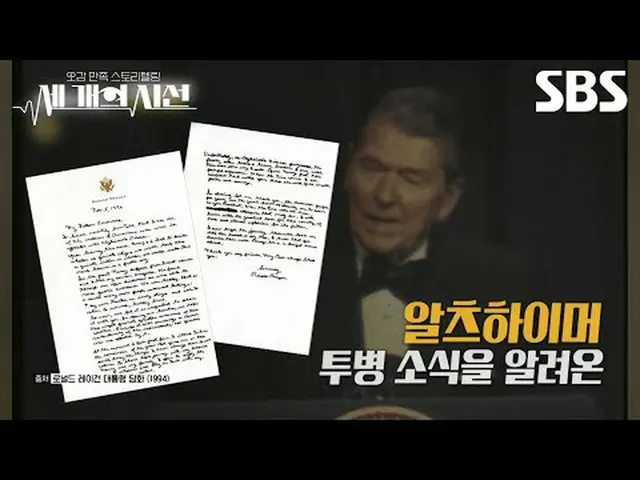 #キム・ソックン_  #ソース紙 #クァク・ジェシク#SBS芸能 #3つの視線 #Threegazes #予告 #世界の視線予告SBS「3つの視線」 ☞[日]午