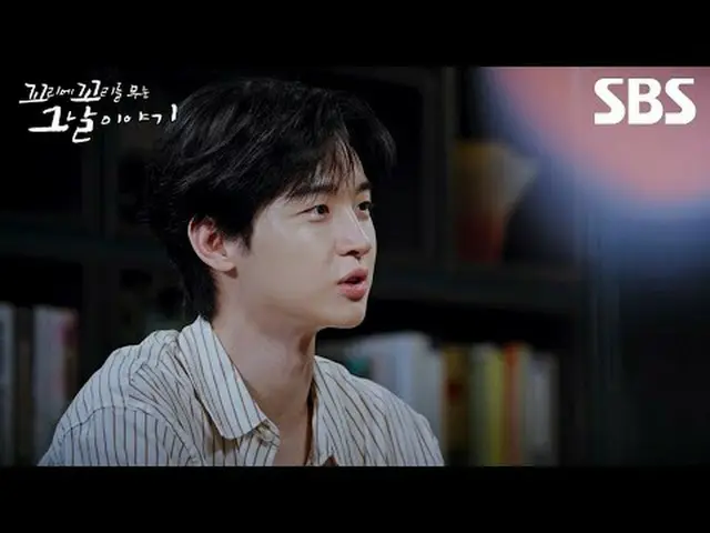 #SBS木の教養 #尾に尾をつけるその日の物語#チャン・ソンギュ #チャン・ドヨン #チャン・ヒョンソン_  #チャン・ドンユン_  #ファサ #ヒョンボンシク