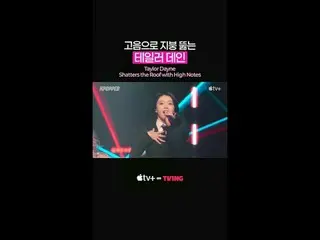 KPOPエキスパートMnetプロデューサーが参加しました
Apple Originalシリーズ{KPOPPED}

今すぐTVINGで1話無料公開！
 8/29
