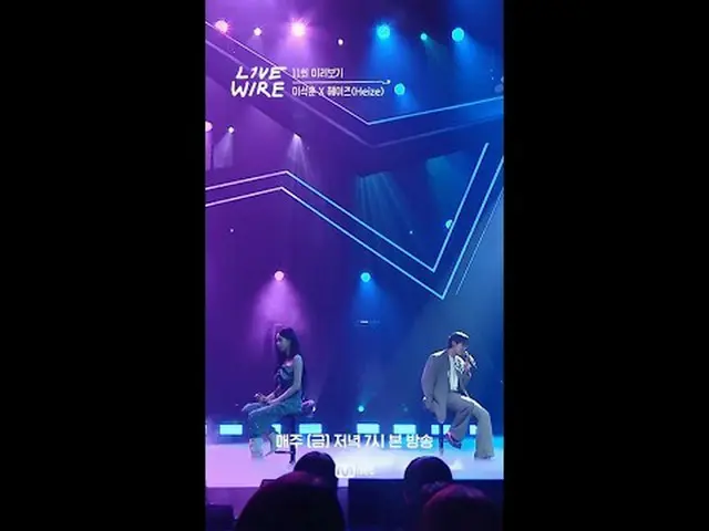 音楽に心からの人たちのライブステージと音楽の後ろの話ミュージックコネクティングゾーン[ライブワイヤー] 📺毎週(金)夕方7時Mnet tvN同時放送