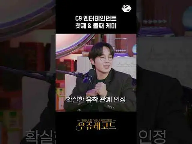 イ・ソクフン(sg WANNABE)_ とユンハの癒着関係ウジュレコードMore from #M2? ：D Facebook： X： Instagram： Ti