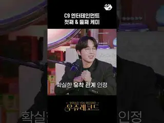 イ・ソクフン(sg WANNABE)_ とユンハの癒着関係ウジュレコードMore from #M2? ：D Facebook： X： Instagram： Ti