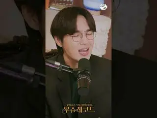 イ・ソクフン(sg WANNABE)_ とユンハが一緒に完成する「月見花」ウジュレコードMore from #M2? ：D Facebook： X： Insta