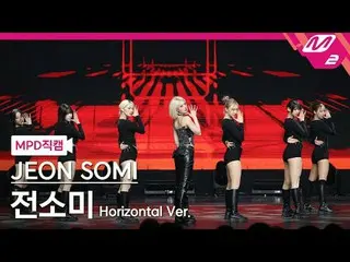 [MPD 直カム ] チョン・ソミ(元I.O.I)_  - 클로저

[MPD FanCam] JEON SOMI - CLOSER

@MCOUNTDOWN_