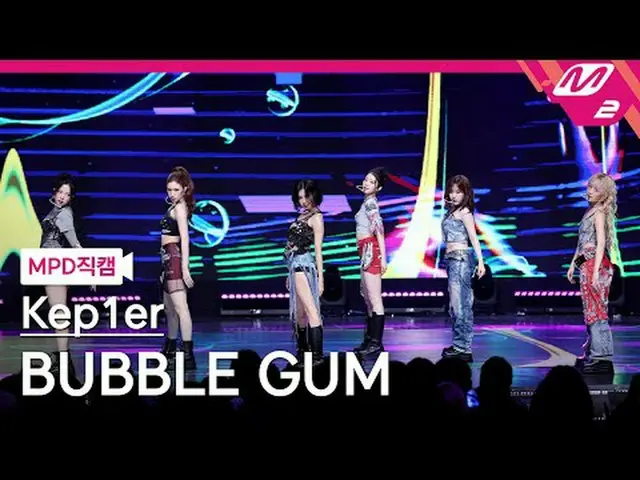 [MPD ナオカム] Kep1er_  - 버블검 [MPD FanCam] Kep1er_ _  - バブルガム@MCOUNTDOWN_2025.8.28 #