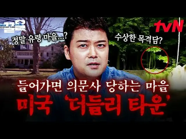 テレビでストリーミング: #tvN #フリーハン19 tvN レジェンドバラエティ引き上げ～アップ↗↗無料19 free19専務後無限スクープランキング🔍毎週