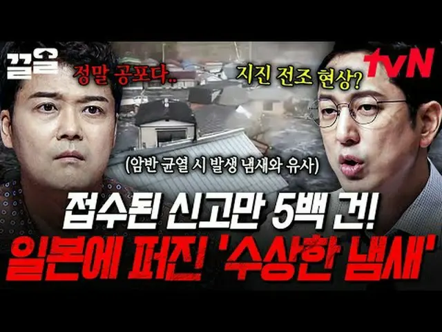 テレビでストリーミング: #tvN #フリーハン19 tvN レジェンドバラエティ引き上げ～アップ↗↗無料19 free19専務後無限スクープランキング🔍毎週