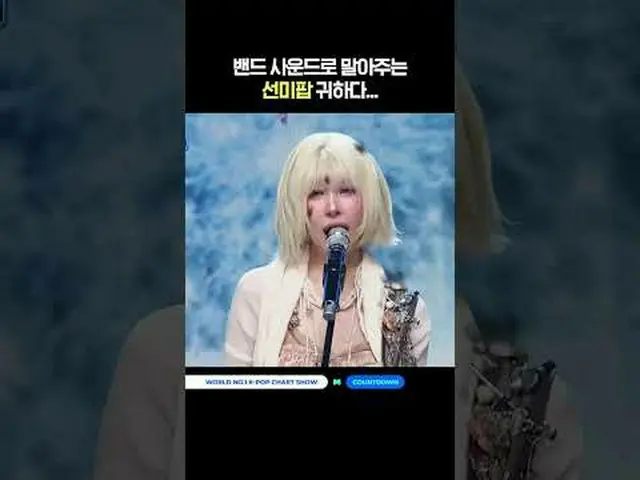 ▶Mnet YouTubeを購読する： Like Facebook and Twitter for more k-pop news