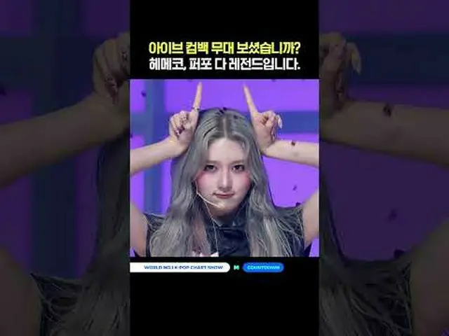 ▶Mnet YouTubeを購読する： Like Facebook and Twitter for more k-pop news