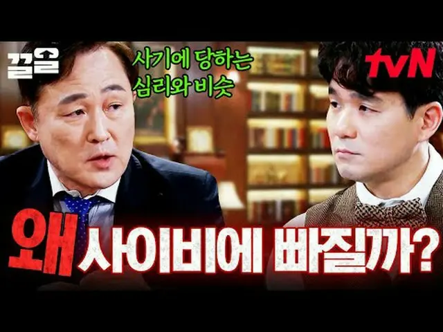 テレビでストリーミング: #tvN tvN レジェンドバラエティ引き上げ～アップ↗↗ #テレビでストリーミング