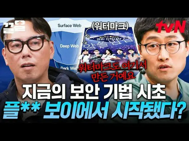 テレビでストリーミング: #tvN tvN レジェンドバラエティ引き上げ～アップ↗↗ #テレビでストリーミング