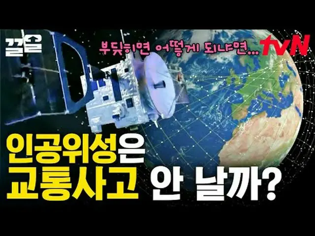 テレビでストリーミング: #tvN tvN レジェンドバラエティ引き上げ～アップ↗↗ #テレビでストリーミング