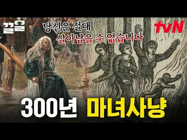 テレビでストリーミング: #tvN tvN レジェンドバラエティ引き上げ～アップ↗↗ #テレビでストリーミング