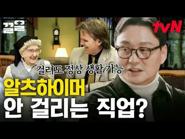 テレビでストリーミング: #tvN tvN レジェンドバラエティ引き上げ～アップ↗↗ #テレビでストリーミング