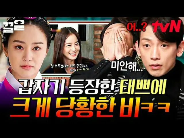 テレビでストリーミング: #tvN #すごい土曜日 #引っ張るtvN レジェンドバラエティ引き上げ～アップ↗↗ 📢世代超越音楽バラエティ〈素晴らしい土曜日〉毎