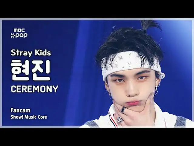 [#音中直カム] Stray Kids_ _  HYUNJIN_  (ストレイキッズ ヒョンジン) – CEREMONY FanCam | REVOLVEショー