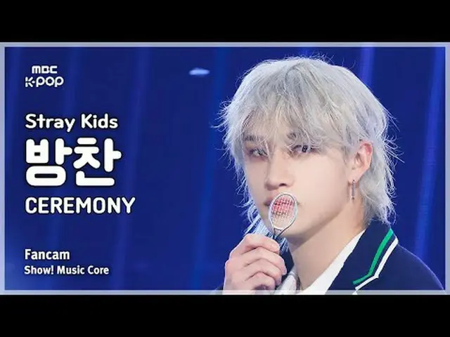 [#音中直カム] Stray Kids_ _  BANG CHAN_ _  (ストレイキッズバンチャン) – CEREMONY FanCam | REVOLVE