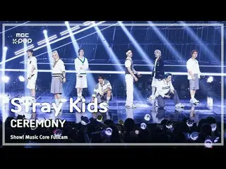 [#音中フルカメラ8K] Stray Kids_ _ (ストレイキッズ) – CEREMONY FullCam | REVOLVEショー！ 音楽センター| MB