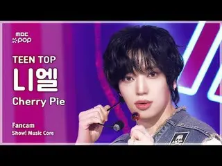 [#音中直カム] TEEN TOP_ _  NIEL_ _  ( TEENTOP ニエル) – Cherry Pie FanCam | REVOLVEショー！ 