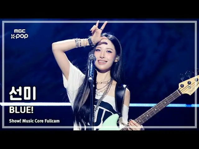 [#音中フルカム] SUNMI(ソンミ) – BLUE！ FullCam |ショー！ 音楽センター| MBC250830 #SUNMI #BLUE #MBCKP