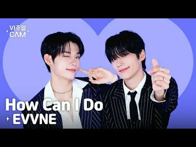 ✧ビジュアルカム✧ EVNNE_ _  (イブン) - How Can I DoみんなEVNNE_ _ 最愛のビジュアルカムは何ですか？バデロップ？ホットメス？