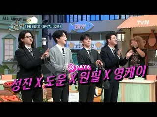 テレビでストリーミング:

  #驚くべき土曜日 #ノールト #DAY6_  #ソンジン #助けている #原筆 #ヤングケイ
素晴らしい土曜日Amazing S