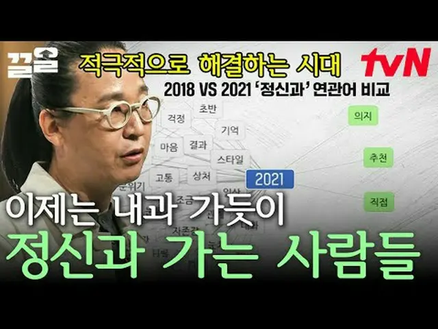 テレビでストリーミング: #tvN #たぶん大人tvN レジェンドバラエティ引き上げ～アップ↗↗ #テレビでストリーミング