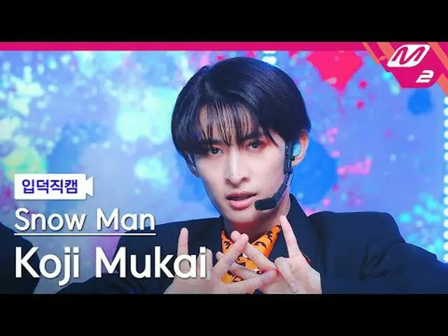 [入徳直カム]スノーマン向井こじ - CHARISMAX [Meltin' FanCam] Snow Man Koji Mukai - CHARISMAX @M