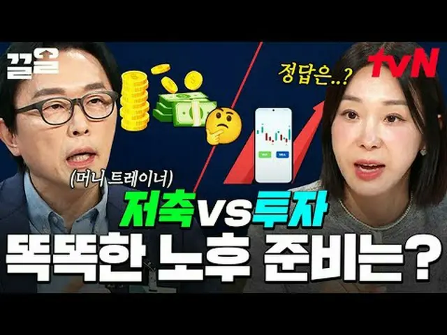 テレビでストリーミング: #tvN #フリーハンドクターtvN レジェンドバラエティ引き上げ～アップ↗↗ #テレビでストリーミング