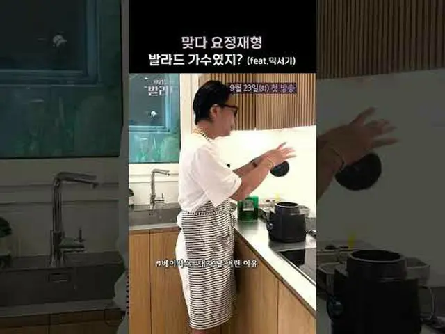 そうです妖精ジェヒョンバラード歌手でしたか？  #チョン・ジェヒョン #チャ・テヒョン_  #チュ・ソンフン #チョン・ヒョンム_  #SBS新しい芸能芸能 #