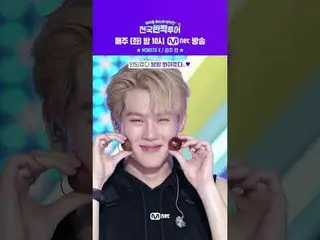 明日の夜10時、𝑪𝒐𝒎𝒊𝒏𝒈𝒔𝒐𝒐𝒏！💖
 4回[MONSTA X_ _ 、プリンセス]側を待って事前に会う
ウォーターバームよりホット(