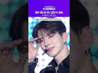 明日の夜10時、𝑪𝒐𝒎𝒊𝒏𝒈𝒔𝒐𝒐𝒏！💖
 4回[MONSTA X_ _ 、プリンセス]側を待って事前に会う
ウォーターバームよりホット(