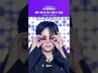 明日の夜10時、𝑪𝒐𝒎𝒊𝒏𝒈𝒔𝒐𝒐𝒏！💖
 4回[MONSTA X_ _ 、プリンセス]側を待って事前に会う
ウォーターバームよりホット(