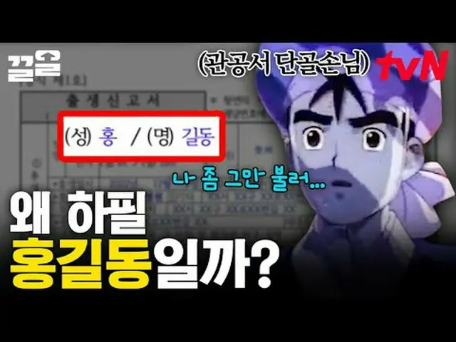 テレビでストリーミング: #tvN tvN レジェンドバラエティ引き上げ～アップ↗↗ #テレビでストリーミング