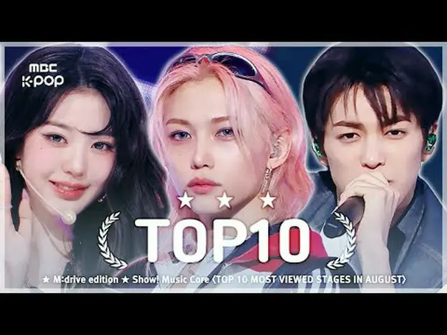 📁M:drive edition TOP10 00:00 STAYC_ _  - I WANT IT 250802 TOP9 03:15 CORTIS_ _ 