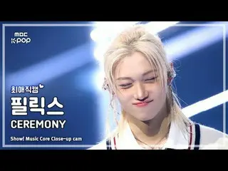 [#最愛直カム] Stray Kids_ _  FELIX (ストレイキッズフィリックス(Stray Kids)_ ) – CEREMONY | REVOLVE